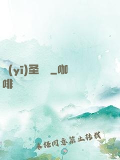 醫(yī)圣龍帥