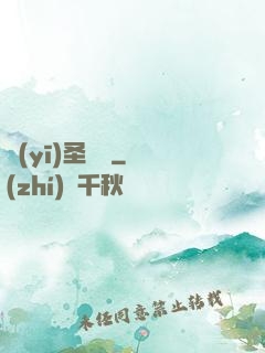 醫(yī)圣龍帥