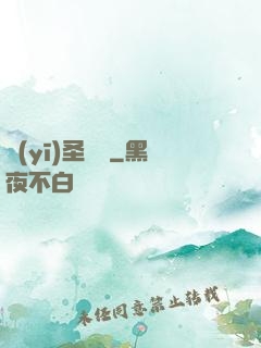 醫(yī)圣龍帥