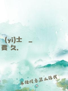 醫(yī)士無雙