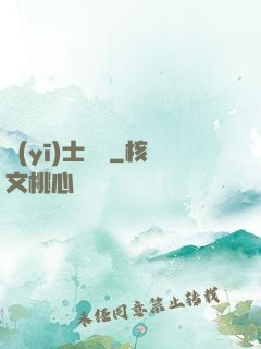 醫(yī)士無雙