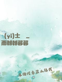 醫(yī)士無雙