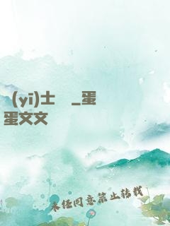 醫(yī)士無雙