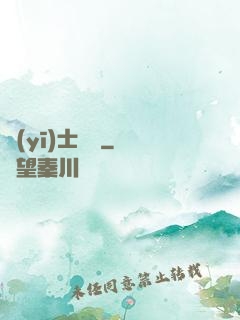 醫(yī)士無雙