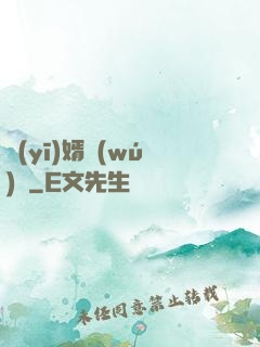 醫(yī)婿無(wú)雙