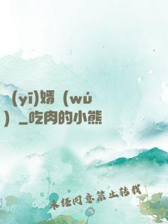 醫(yī)婿無(wú)雙