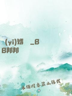 醫(yī)婿無雙