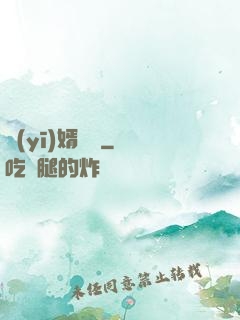醫(yī)婿無雙