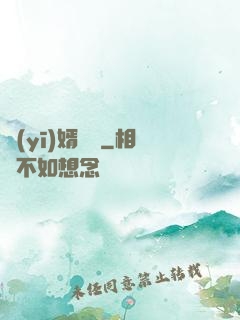醫(yī)婿無雙