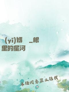 醫(yī)婿無雙