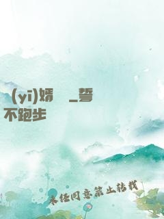 醫(yī)婿無雙