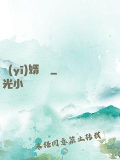 醫(yī)婿無雙