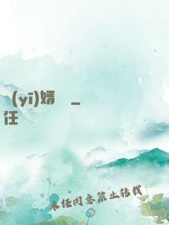 醫(yī)婿無雙
