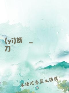 醫(yī)婿無雙