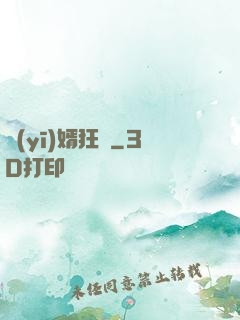 醫(yī)婿狂龍