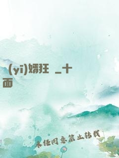 醫(yī)婿狂龍