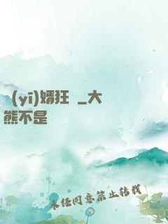 醫(yī)婿狂龍