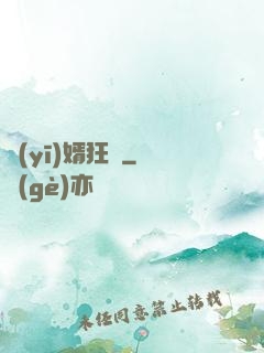 醫(yī)婿狂龍
