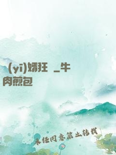 醫(yī)婿狂龍