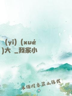醫(yī)學(xué)大師