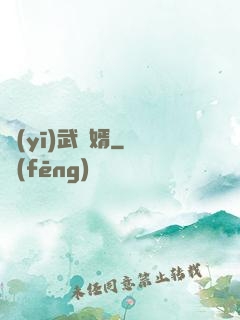 醫(yī)武贅婿