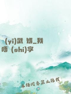 醫(yī)武龍婿