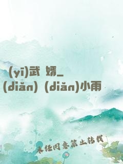 醫(yī)武龍婿