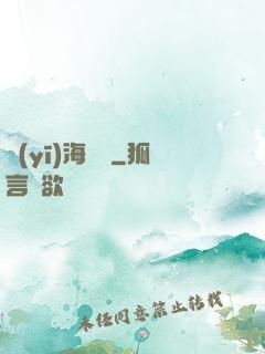 醫(yī)?？v橫