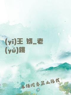 醫(yī)王龍婿