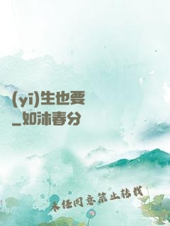 醫(yī)生也要談戀愛
