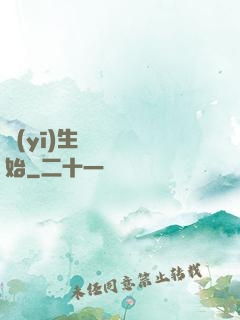 醫(yī)生從開掛開始