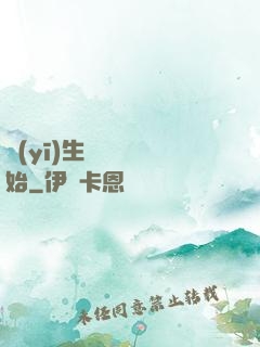 醫(yī)生從開掛開始