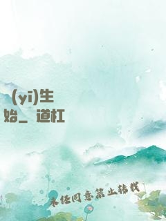 醫(yī)生從開掛開始