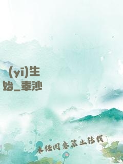 醫(yī)生從開掛開始