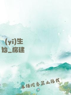 醫(yī)生從開掛開始