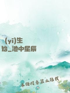 醫(yī)生從開掛開始