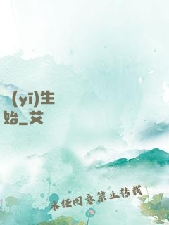 醫(yī)生從開掛開始