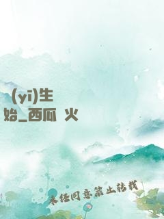 醫(yī)生從開掛開始