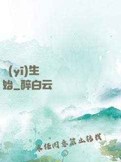 醫(yī)生從開掛開始