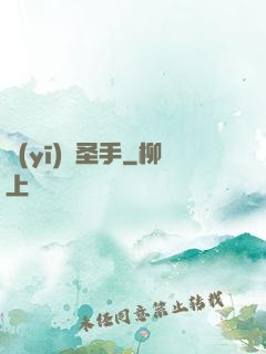 醫(yī)療圣手
