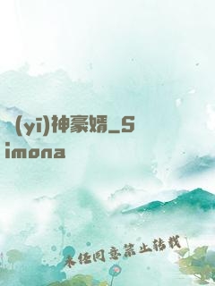 醫(yī)神豪婿