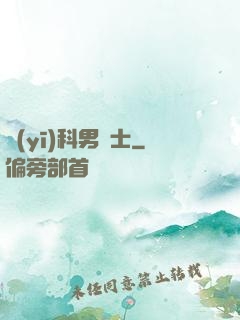 醫(yī)科男護士