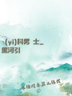 醫(yī)科男護士