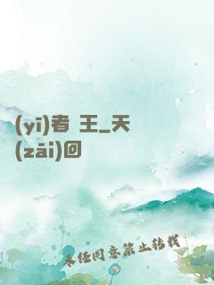 醫(yī)者為王
