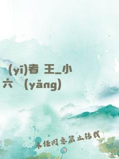 醫(yī)者為王