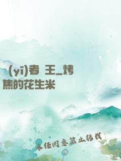醫(yī)者為王