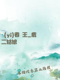 醫(yī)者為王