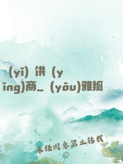 醫(yī)藥供應(yīng)商
