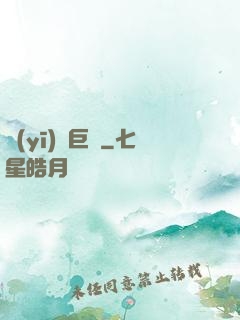 醫(yī)藥巨頭