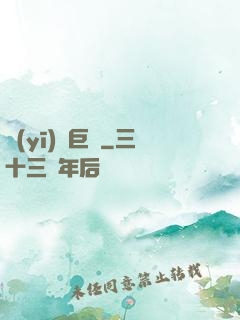 醫(yī)藥巨頭